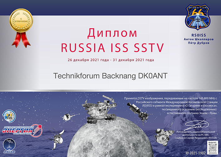Russian R4UAB Diplom 21-06-2021