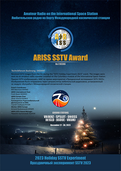 ARISS SSTV-Award End of Year 2023
